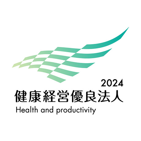 健康経営優良法人2024